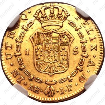1 эскудо 1809-1811 [Перу] - Реверс