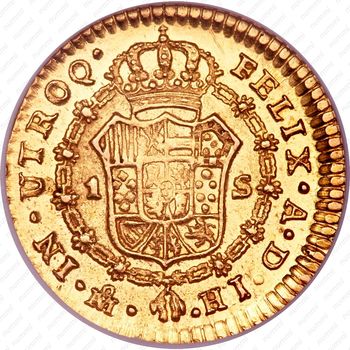 1 эскудо 1809-1812 [Мексика] - Реверс