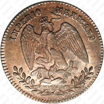 1 сентаво 1864 [Мексика] - Аверс