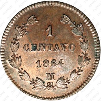 1 сентаво 1864 [Мексика] - Реверс