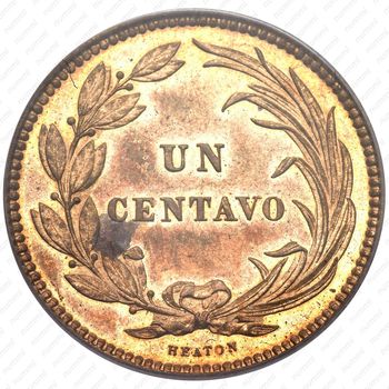 1 сентаво 1872-1890 [Эквадор] - Реверс
