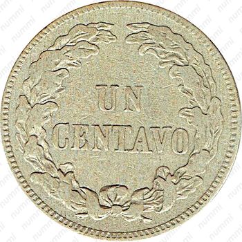 1 сентаво 1878 [Никарагуа] - Реверс