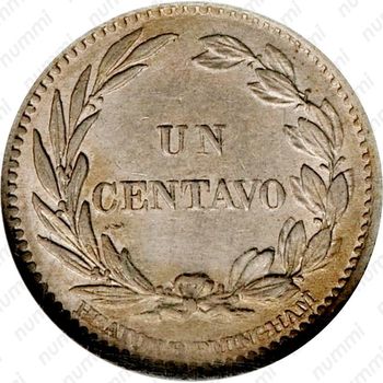 1 сентаво 1884-1886 [Эквадор] - Реверс