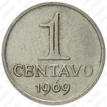 1 сентаво 1969-1975 [Бразилия] - Реверс
