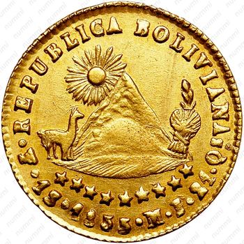 1 скудо 1852-1856 [Боливия] - Реверс