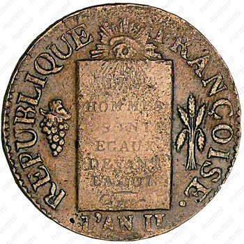 1 соль 1793, Дата: 1793 [Франция] - Аверс