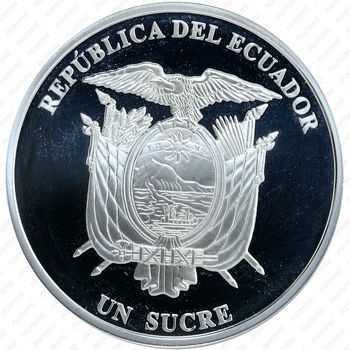 1 сукре 2007, 450 лет Куэнке [Эквадор] - Аверс