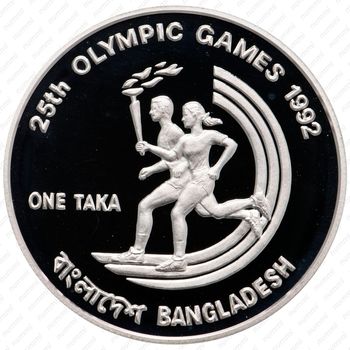 1 така 1992, XXV Летние Олимпийские игры, Барселона 1992 - Бег [Бангладеш] - Реверс
