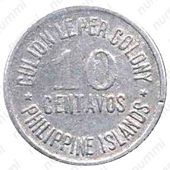 10 сентаво 1920 [Филиппины] - Реверс