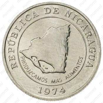 10 сентаво 1974, ФАО - Давайте производить больше еды [Никарагуа] - Аверс