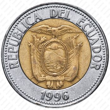 1000 сукре 1996 [Эквадор] - Аверс