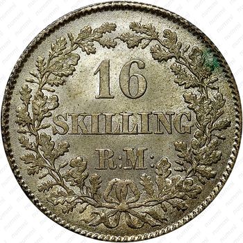 16 скиллинг-ригсмёнтов 1856-1858 [Дания] - Реверс