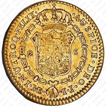 2 эскудо 1789-1791 [Перу] - Реверс