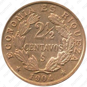 2½ сентаво 1904-1908 [Чили] - Реверс
