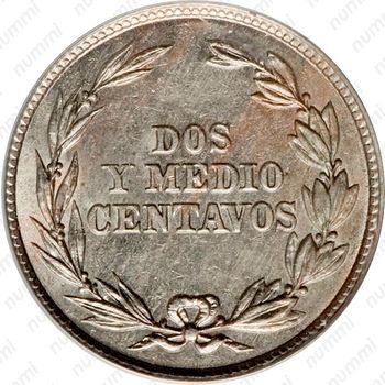 2½ сентаво 1917 [Эквадор] - Реверс