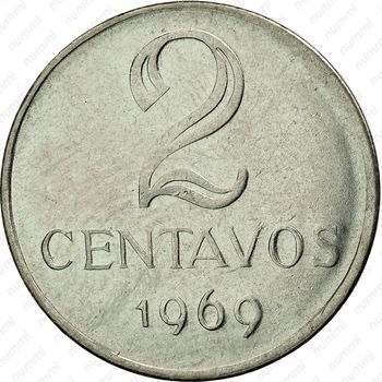 2 сентаво 1969-1975 [Бразилия] - Реверс