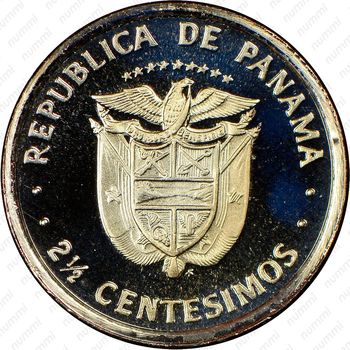 2½ сентесимо 1975-1982 [Панама] - Реверс