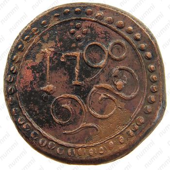 2 стювера 1783-1792 [Шри-Ланка] - Реверс