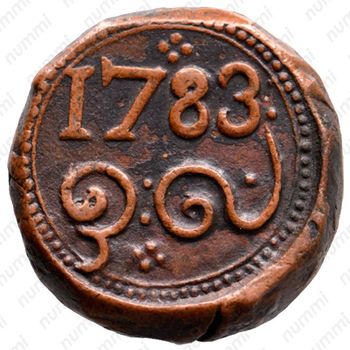 2 стювера 1783-1793 [Шри-Ланка] - Реверс