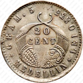 20 сентаво 1875-1885 [Колумбия] - Реверс