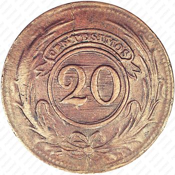 20 сентимо 1854-1855 [Уругвай] - Реверс