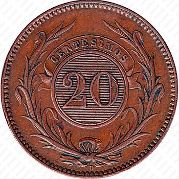 20 сентимо 1857 [Уругвай] - Реверс
