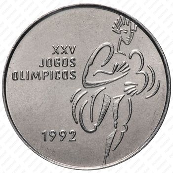 200 эскудо 1992, XXV летние Олимпийские Игры, Барселона 1992 [Португалия] - Реверс