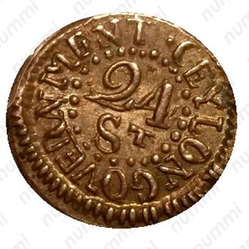 24 стивера 1803-1809 [Шри-Ланка] - Реверс