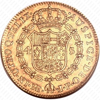 4 эскудо 1791-1808 [Перу] - Реверс