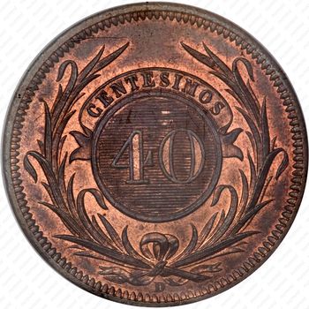 40 сентимо 1857 [Уругвай] - Реверс