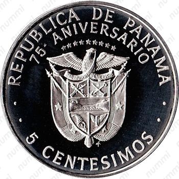 5 сентесимо 1978, 75 лет Независимости [Панама] - Реверс
