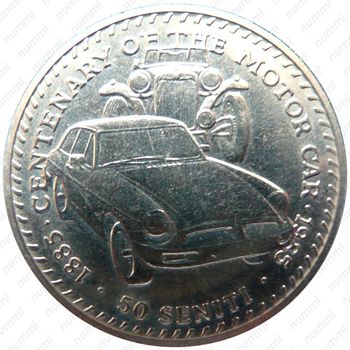 50 сенити 1985, 100 лет автоиндустрии /MGB GT и MG TA/ [Австралия] - Реверс