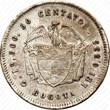 50 сентаво 1872-1875 [Колумбия] - Реверс