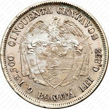 50 сентаво 1874-1885 [Колумбия] - Реверс