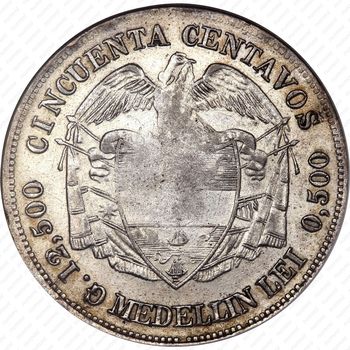 50 сентаво 1885-1886 [Колумбия] - Реверс