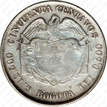 50 сентаво 1887 [Колумбия] - Реверс
