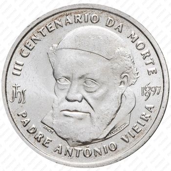 500 эскудо 1997, 300 лет со дня смерти Антониу Виейра [Португалия] - Реверс