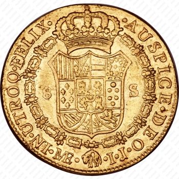 8 эскудо 1792-1808 [Перу] - Реверс
