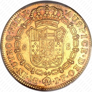 8 эскудо 1808-1811 [Перу] - Реверс