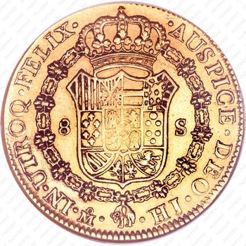 8 эскудо 1808-1812 [Мексика] - Реверс