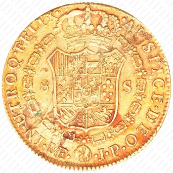 8 эскудо 1812-1813 [Перу] - Реверс