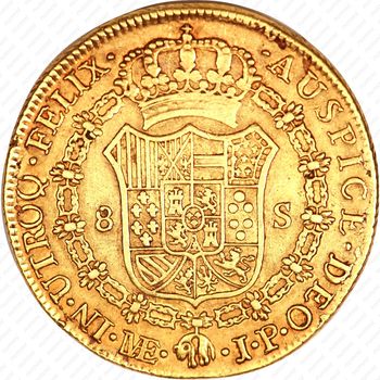 8 эскудо 1814-1824 [Перу] - Реверс