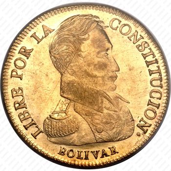 8 скудо 1831-1840 [Боливия] - Аверс