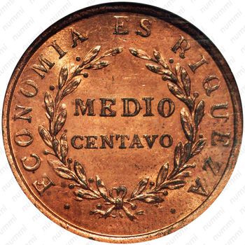 ½ сентаво 1851, Плоская звезда [Чили] - Реверс