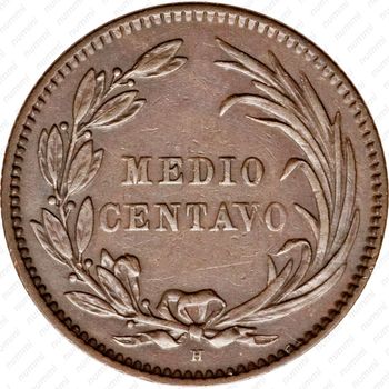 ½ сентаво 1890 [Эквадор] - Реверс
