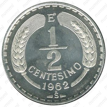 ½ сентесимо 1962-1963 [Чили] - Реверс