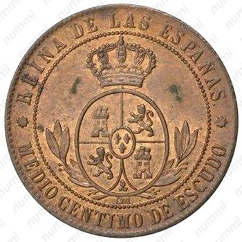 ½ сентимо 1866-1868 [Испания] - Реверс