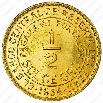 ½ соль 1935-1965 [Перу] - Реверс