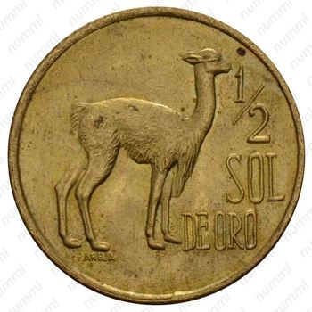 ½ соль 1973-1975 [Перу] - Реверс