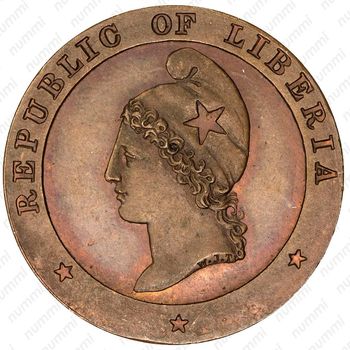 1 цент 1862 [Либерия] - Аверс